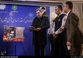 مراسم گرامیداشت سومین سالگرد حادثه پلاسکو وشهدای آتش نشان
