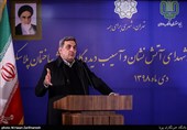 مراسم گرامیداشت سومین سالگرد حادثه پلاسکو وشهدای آتش نشان