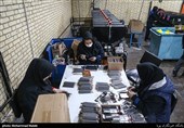 رونق تولید - کارخانه تولید لوازم تحریر