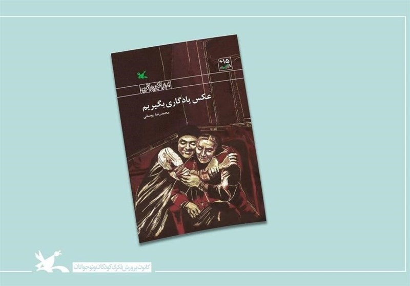 کانون پرورش فکری , ادبیات کودک و نوجوان ,