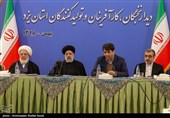  آیت الله رئیسی رئیس قوه قضاییه  و  آیت‌الله محمدرضا ناصری یزدی  نماینده ولی فقیه  در یزد و محمدعلی طالبی استاندار یزد  و حجت الاسلام و المسلمین محسنی اژه‌ای معاون اول قوه قضائیه