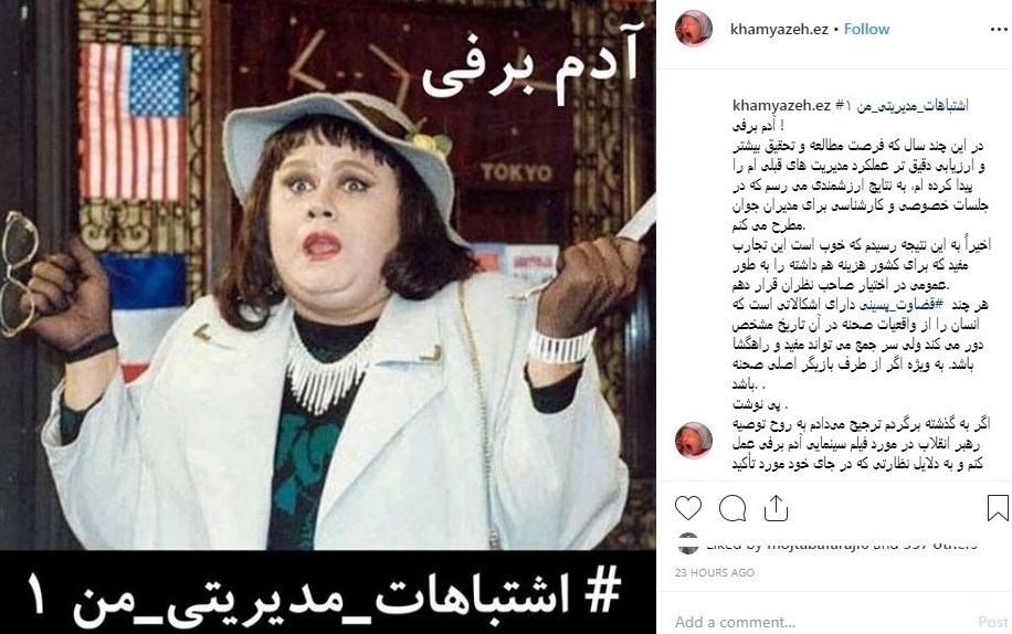 سینما , سینمای ایران , عزتالله ضرغامی , صدا و سیمای جمهوری اسلامی ایران , جشنواره فیلم فجر , سازمان امور سینمایی و سمعی و بصری , سی و هشتمین جشنواره فیلم فجر ,