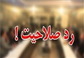 پایان جولان مسئله‌دارها در نسیم‌شهر؛ آزموده را آزمودن خطاست