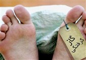 مرگ 3 عضو یک خانواده در کرمانشاه به خاطر گازگرفتگی