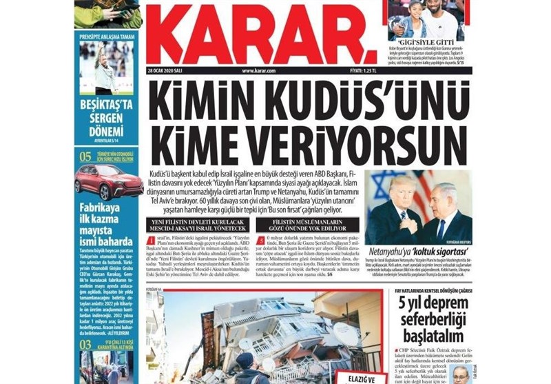 کشور ترکیه , 