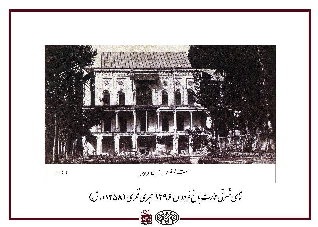 موزه سینما