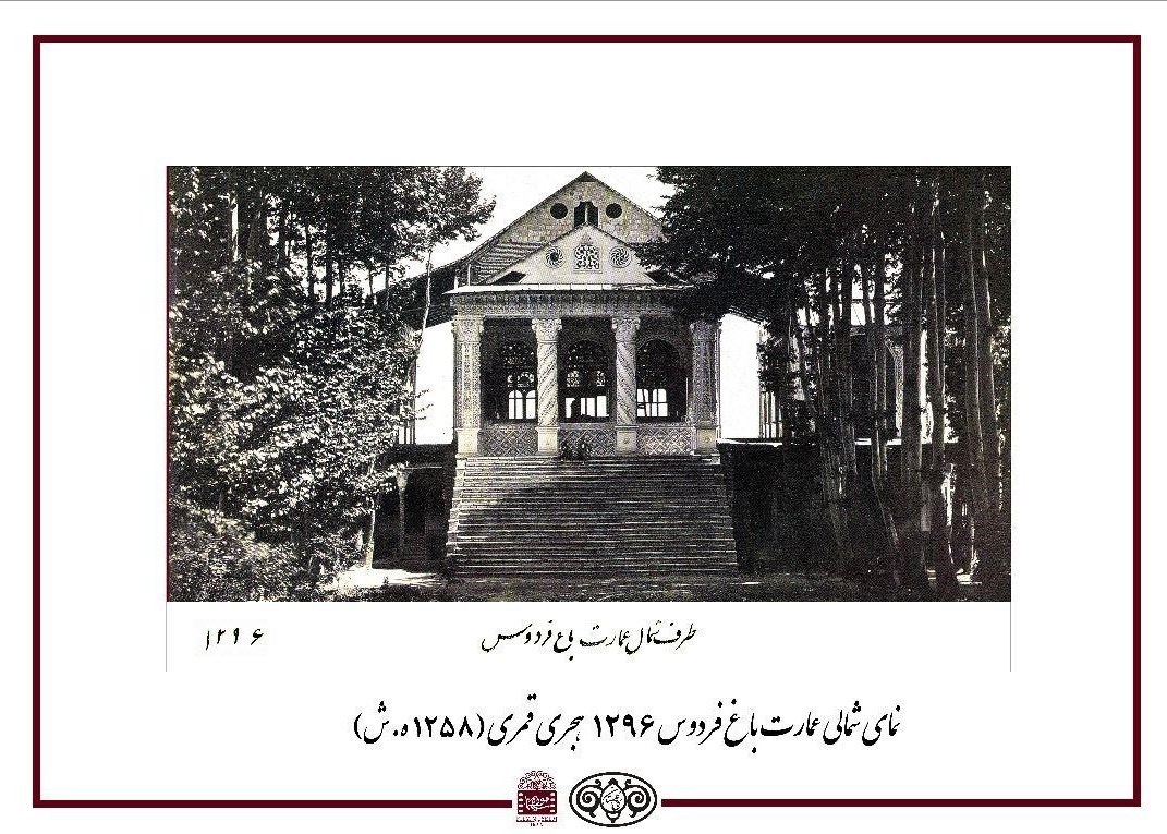 موزه سینما