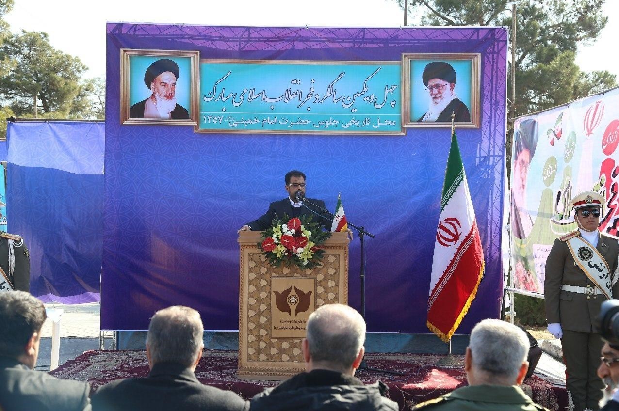 بهشت زهرا ,