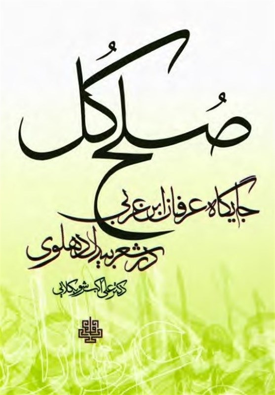 کتاب و ادبیات ,