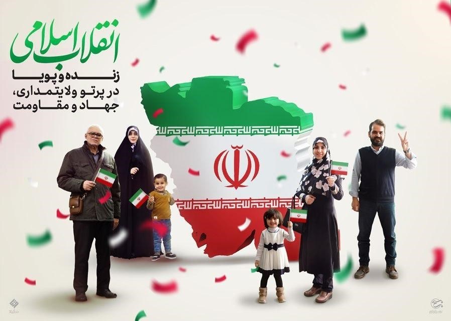 پوستر , دهه فجر انقلاب اسلامی , هنرهای تجسمی ,