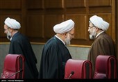 جلسه شورای عالی قوه قضائیه