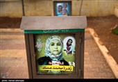 گلزار شهدای نبل در کشور سوریه