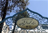 کارگاه خلق آثار هنری پیرامون ابعاد زندگی سردار سلیمانی در دانشگاه فرشچیان برگزار می‌شود