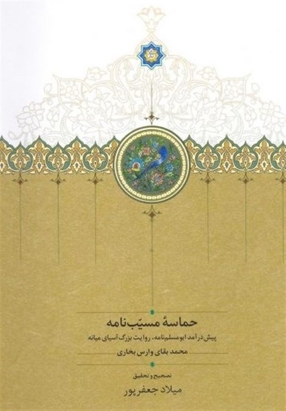 کتاب و ادبیات ,