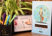 کتابی برای آموزش اصول دین به نوجوانان