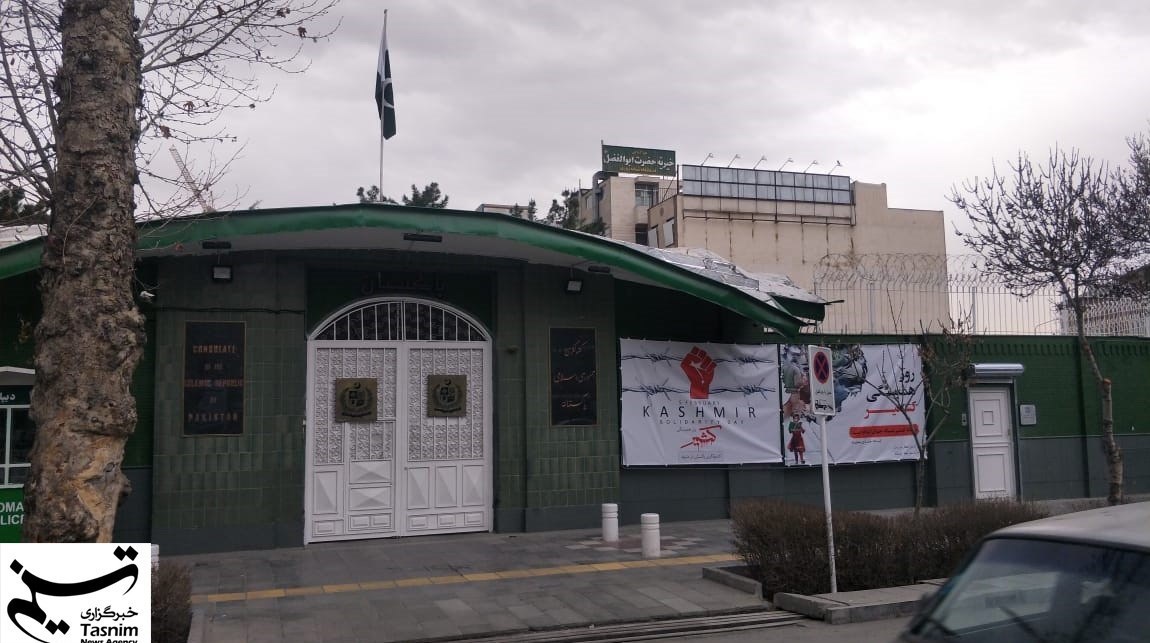 کشمیر ,