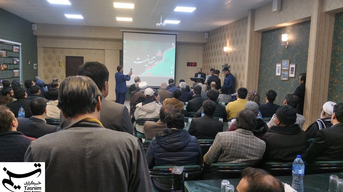 کشمیر ,