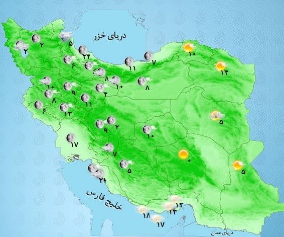 سازمان هواشناسی کشور , 