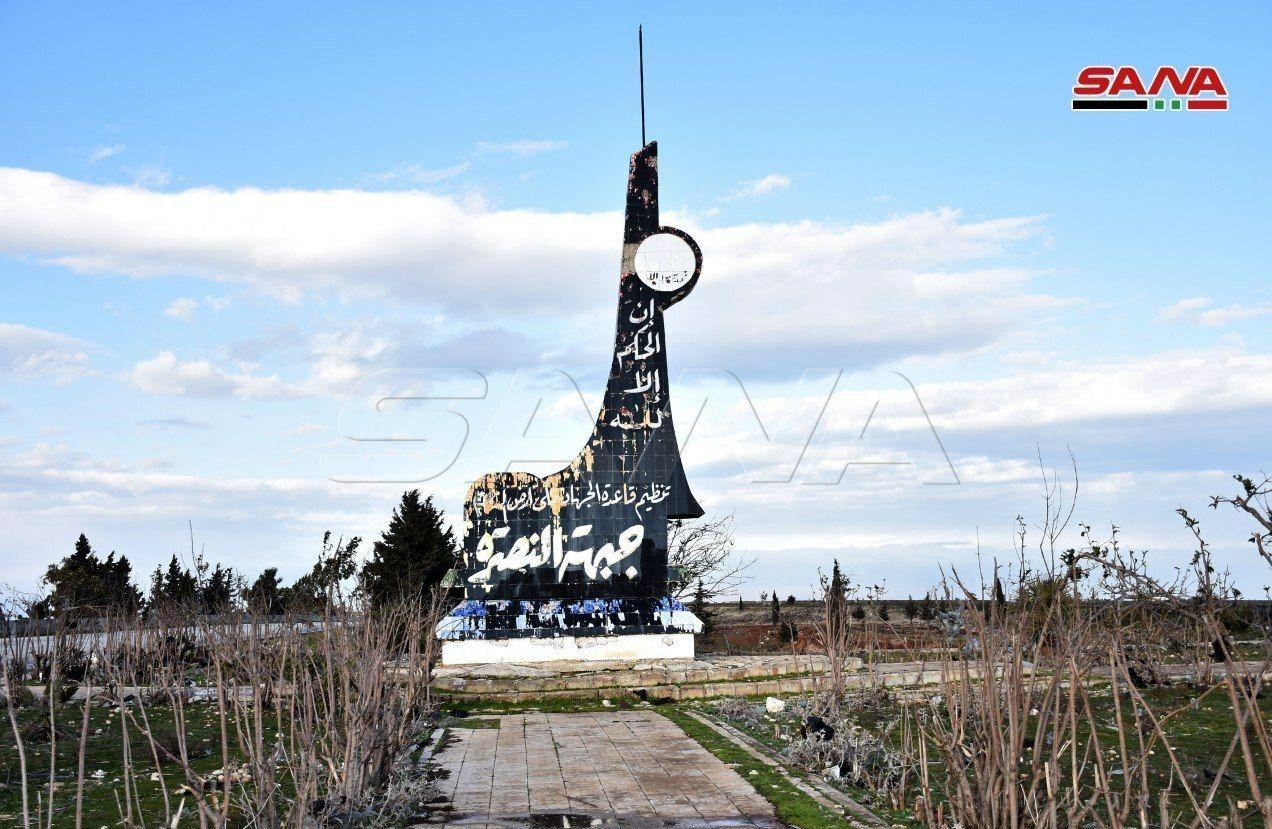 کشور سوریه , 