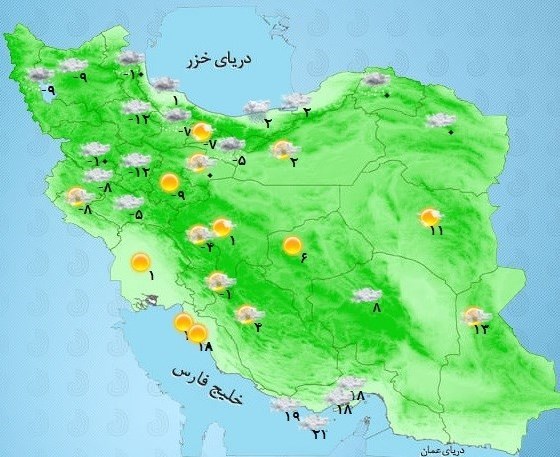 سازمان هواشناسی کشور ,