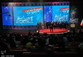 انتقاد استاد "یاریگل" به تلاوتِ اختتامیه جشنوراه فیلم فجر