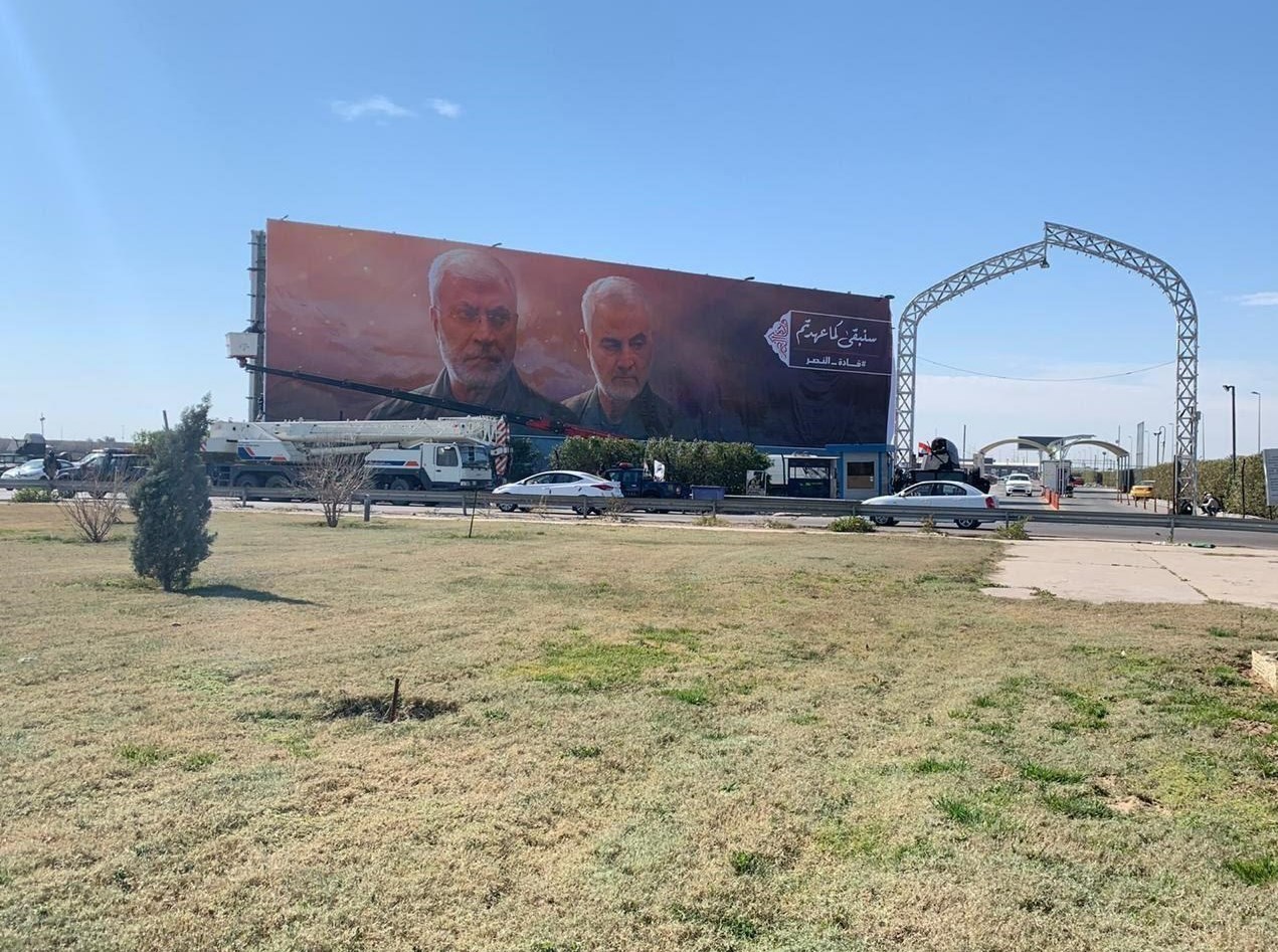 شهید سپهبد قاسم سلیمانی ,