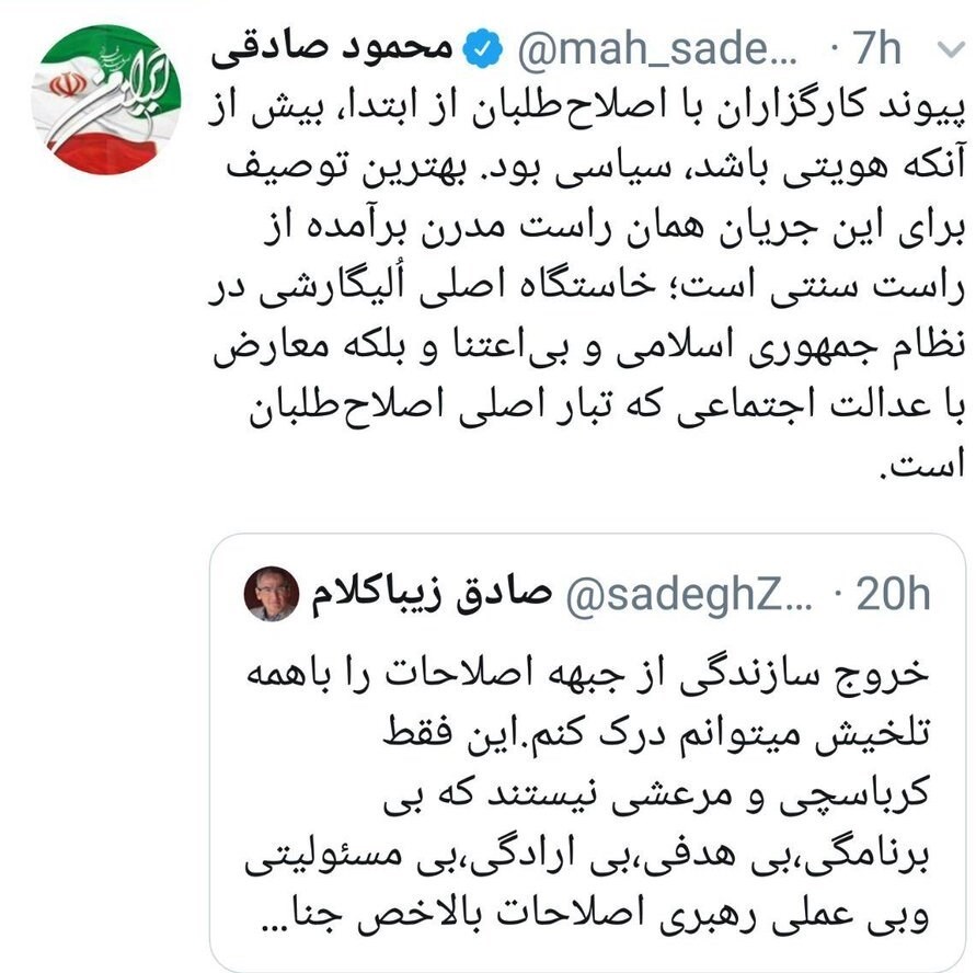 محمود صادقی , 
