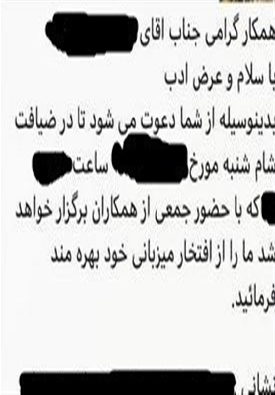کانون وکلای دادگستری مرکز , 