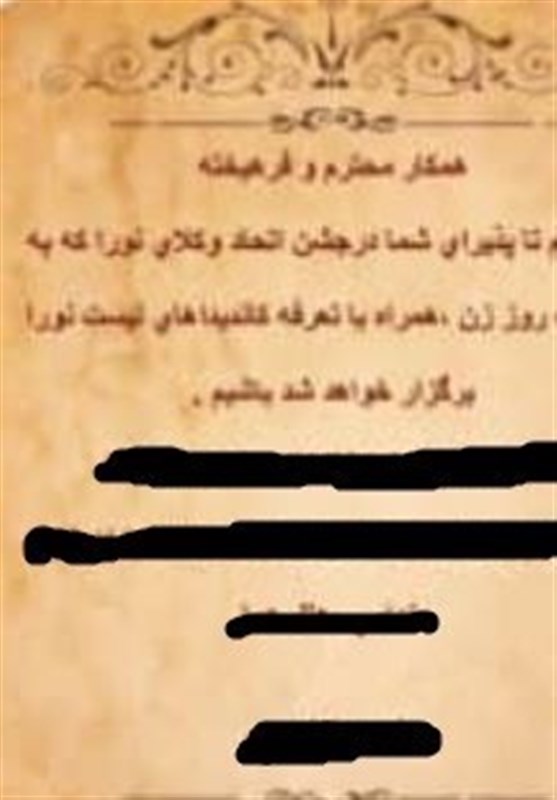 کانون وکلای دادگستری مرکز , 