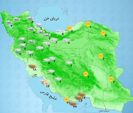 سازمان هواشناسی کشور ,