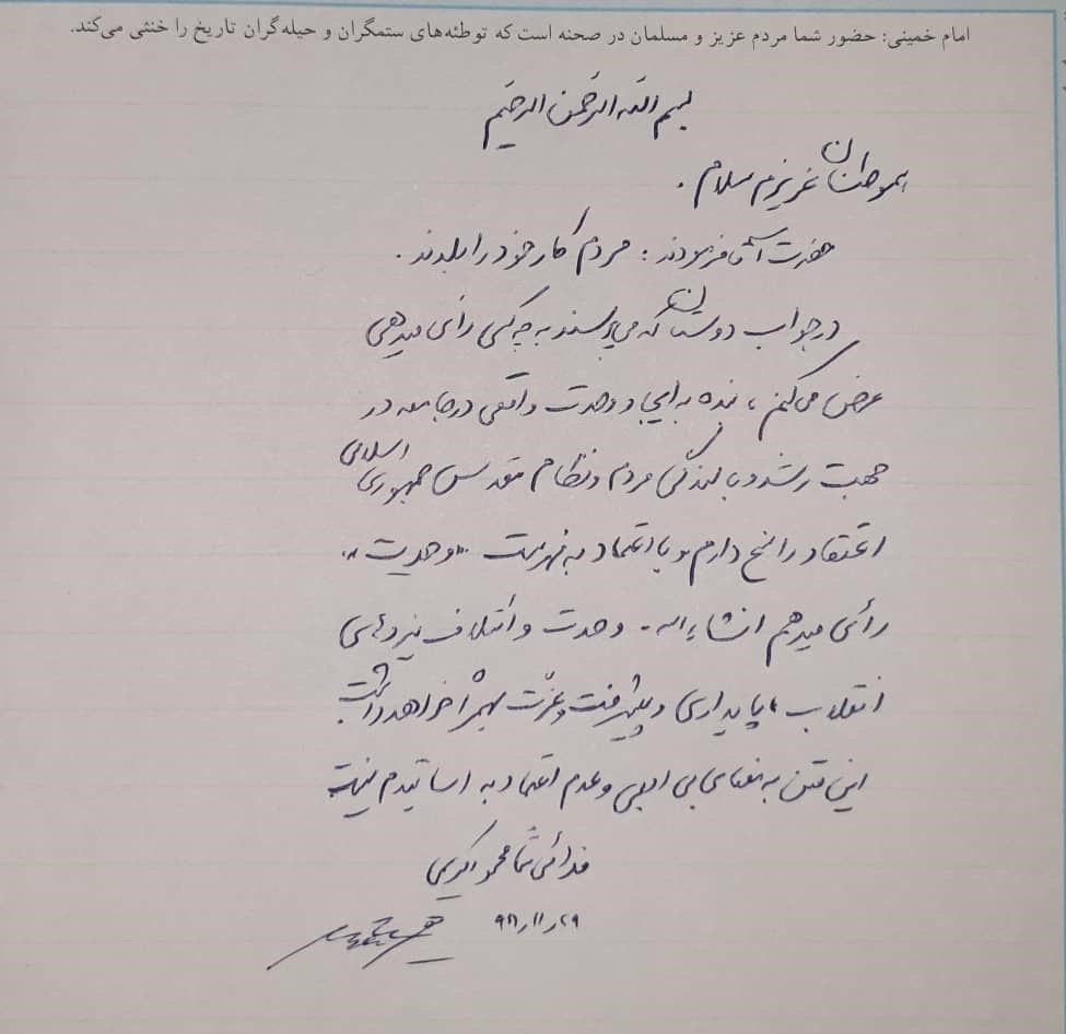 محمود کریمی , 