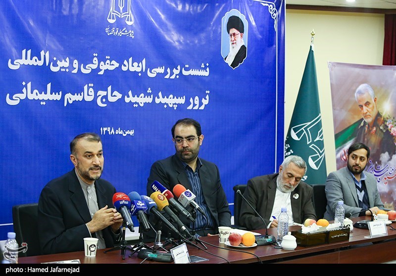 سخنرانی  امیر عبداللهیان دستیار ویژه رئیس مجلس شورای اسلامی در امور خاورمیانه در  نشست بررسی ابعاد حقوقی و بین‌المللی ترور سپهبد شهید حاج قاسم سلیمانی