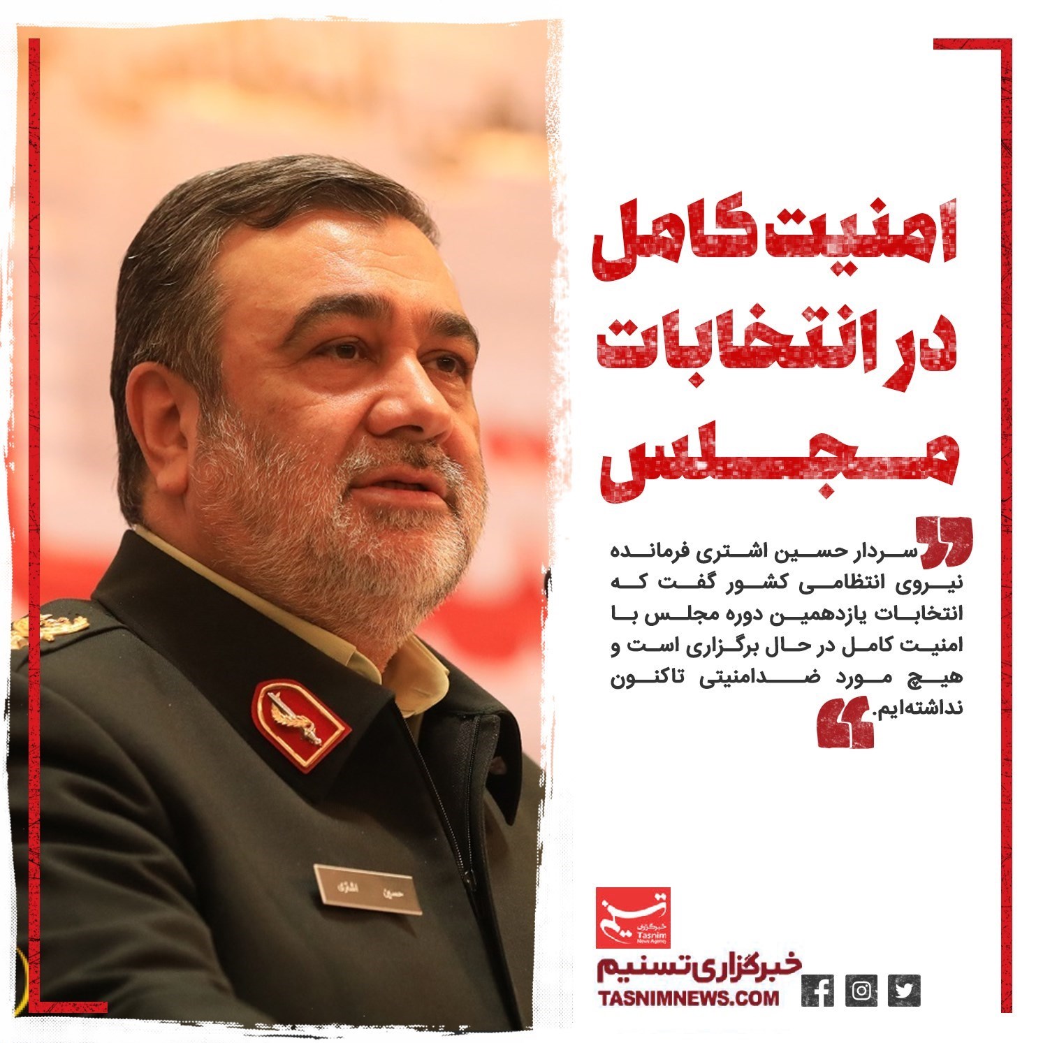 ستاد انتخابات وزارت کشور , مجلس شورای اسلامی ایران , یازدهمین دوره انتخابات مجلس شورای اسلامی ,