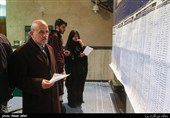 صندوق اخذ رای در حسینه جماران