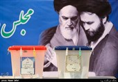 صندوق اخذ رای در حسینه جماران