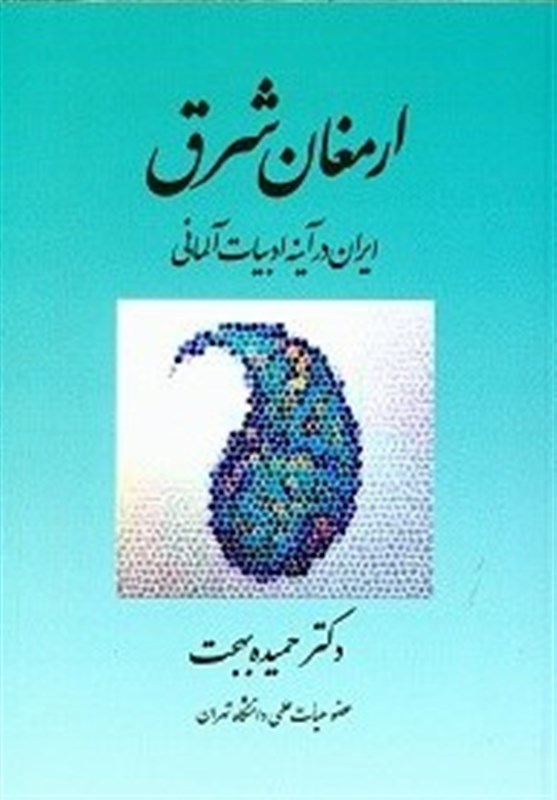 کتاب و ادبیات ,
