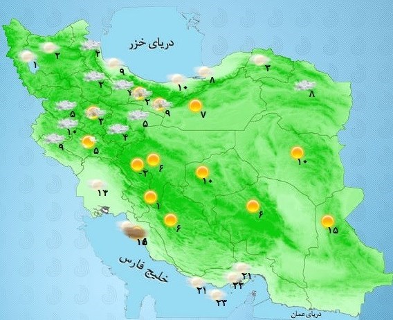سازمان هواشناسی کشور , 