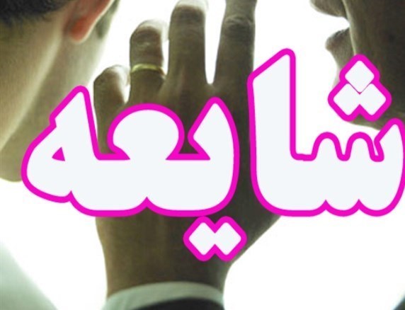 تلویزیون , صدا و سیمای جمهوری اسلامی ایران , ویروس کرونا , عید نوروز , شبکه های سیمای جمهوری اسلامی ایران , شبکه یک , شبکه دو | شبکه 2 سیمای جمهوری اسلامی ایران , شبکه سه سیما , شبکه پنج | شبکه پنج سیمای جمهوری اسلامی ایران , ماه مبارک رمضان , بازیگران سینما و تلویزیون ایران , کارگردانان سینما و تلویزیون ایران ,