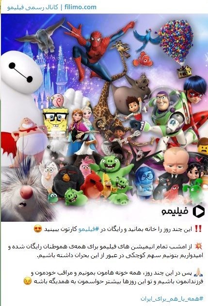 سینما , شبکه نمایش خانگی , سریال ایرانی , 