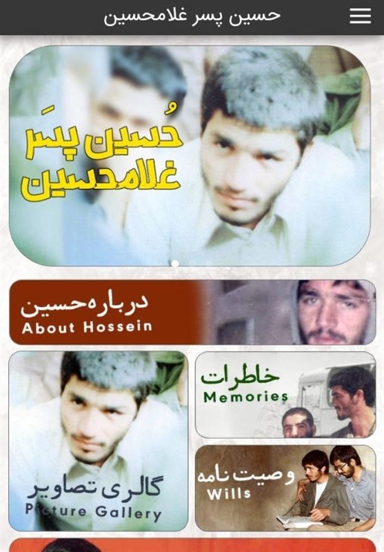 شهید سپهبد قاسم سلیمانی , سردار قاسم سلیمانی , دفاع مقدس ,