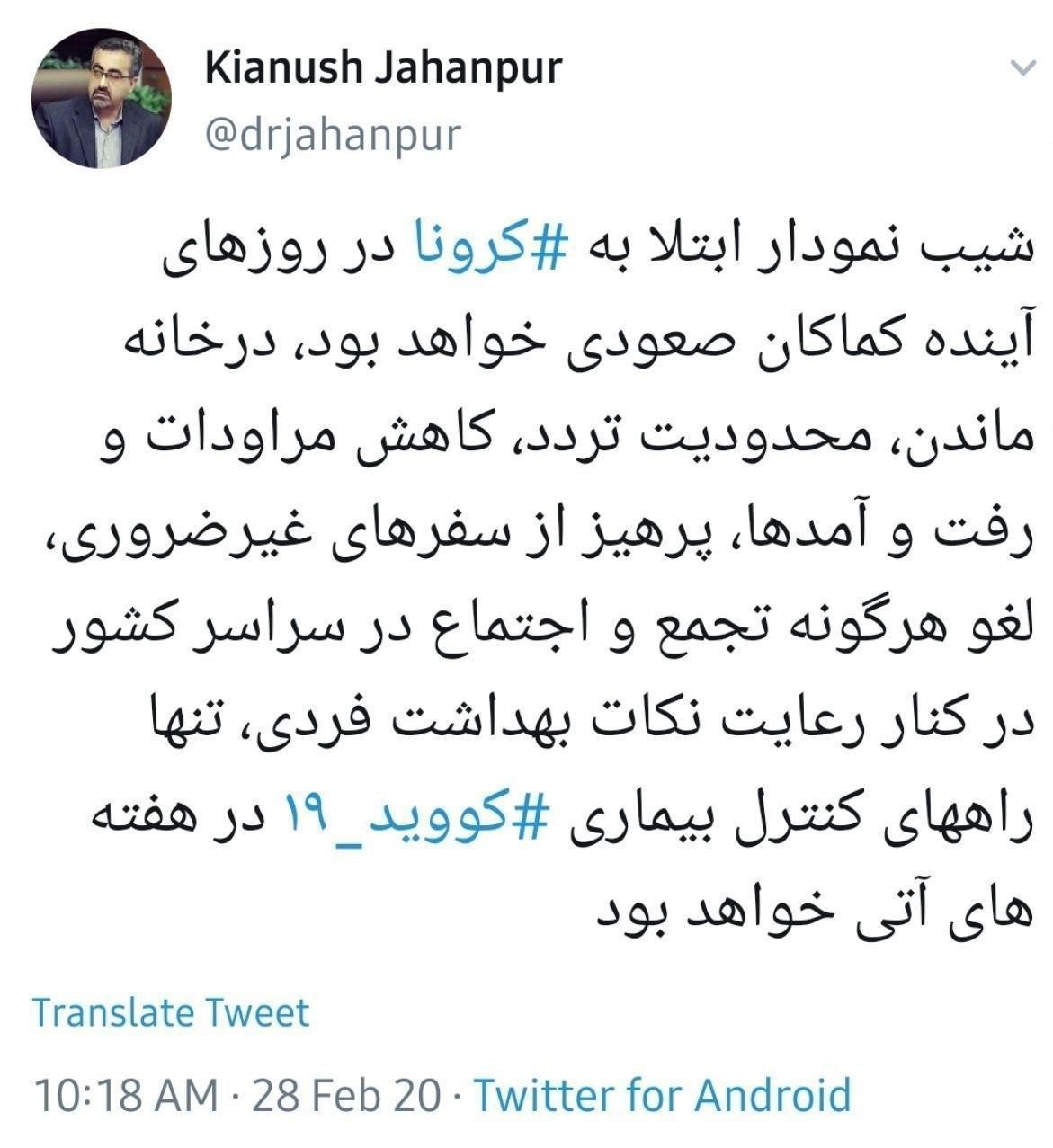وزارت بهداشت ,