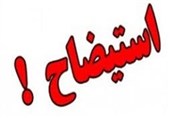 استیضاح 4 وزیر به هیئت رئیسه مجلس ارجاع شده است