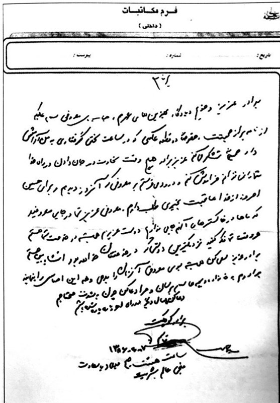 استان کرمان , سپاه پاسداران | سپاه , نیروی زمینی سپاه , اخبار نظامی | اخبار دفاعی ,