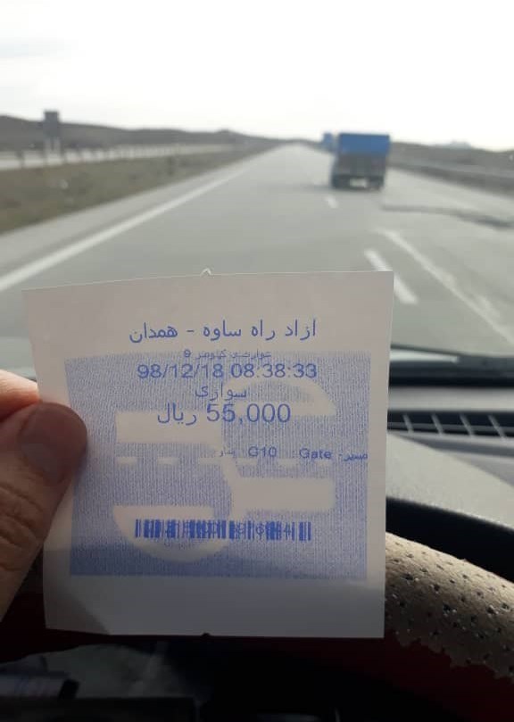 سازمان راهداری , ویروس کرونا ,