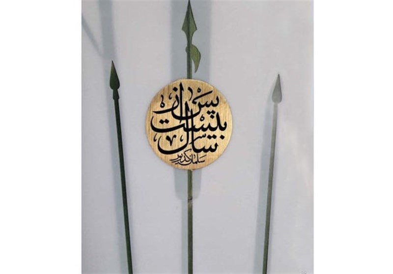ویروس کرونا , ادبیات انقلاب اسلامی , انتشارات سوره مهر , 