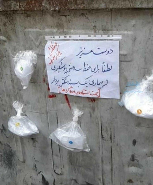 ویروس کرونا , بهداشت و درمان , بازار ,
