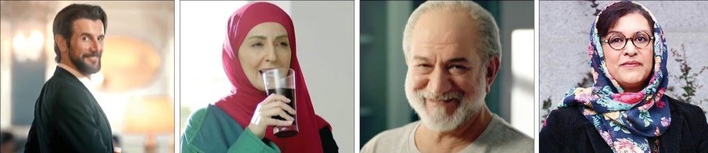 تلویزیون , صدا و سیمای جمهوری اسلامی ایران , شبکه های سیمای جمهوری اسلامی ایران , بازیگران سینما و تلویزیون ایران , 