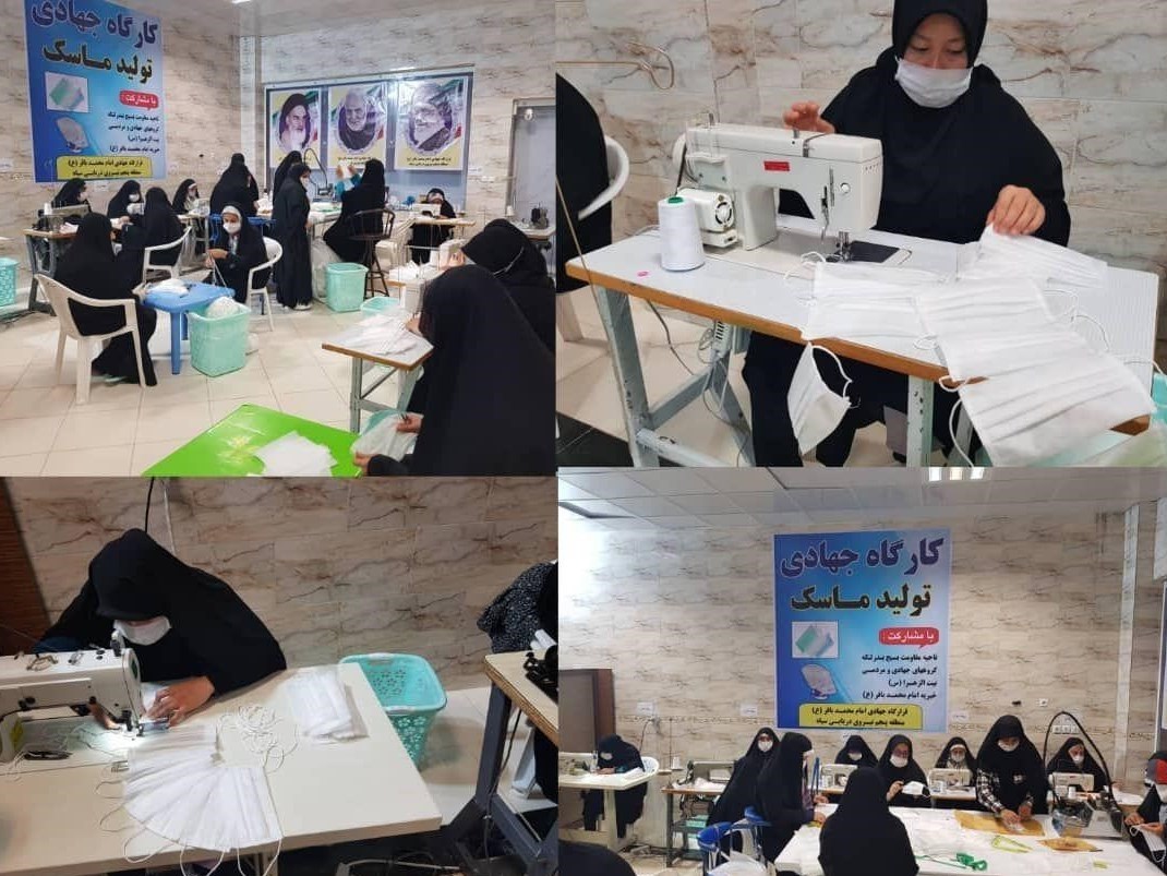 ویروس کرونا , بسیج سازندگی ,
