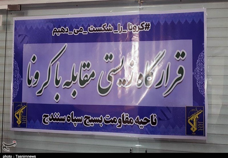 ویروس کرونا ,