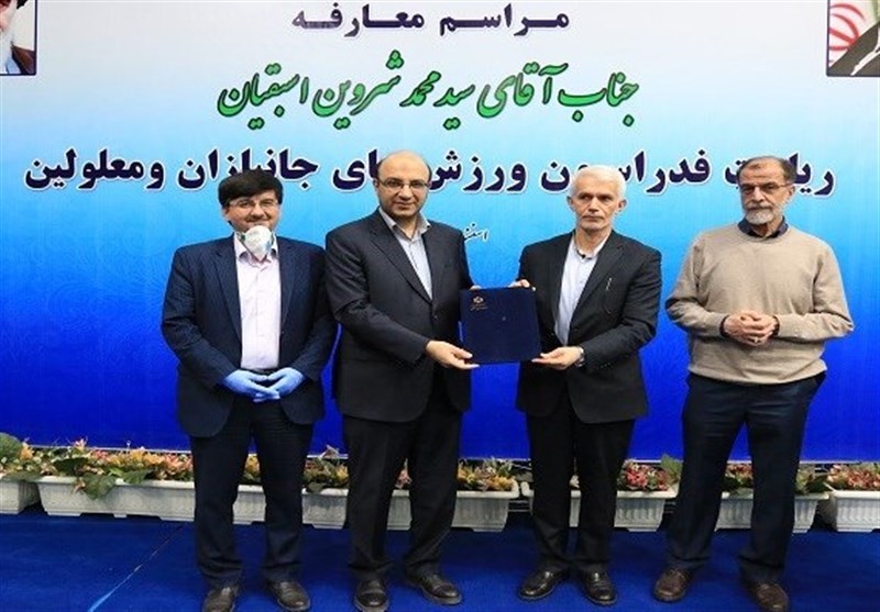 ورزش جانبازان و معلولین , سیامند رحمان ,